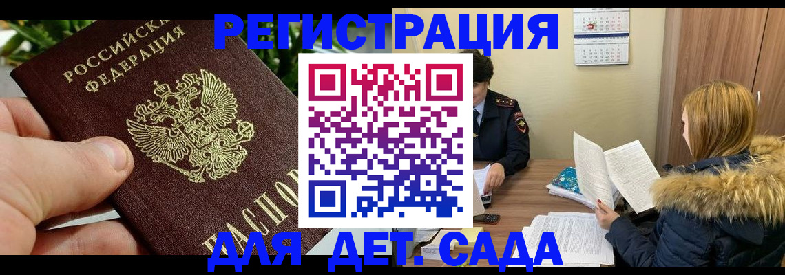 форма 3 в Вологодской области