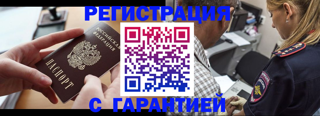 форма 3 в Вологодской области