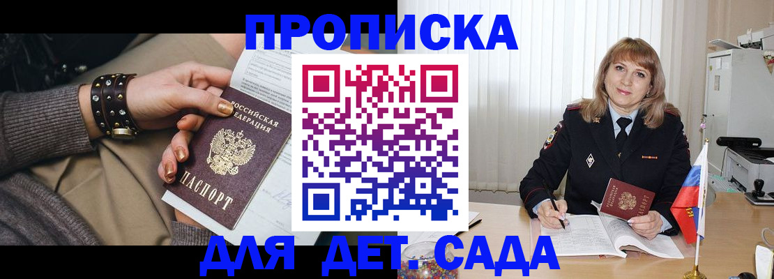 форма 3 в Вологодской области