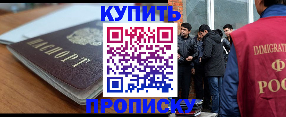 временная регистрация гарантия в Вологодской области